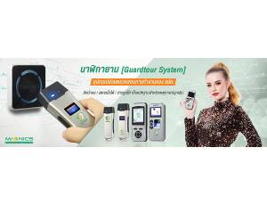 ข้อมูล บริษัท ไมโอนิคส์ โซลูชั่น จำกัด