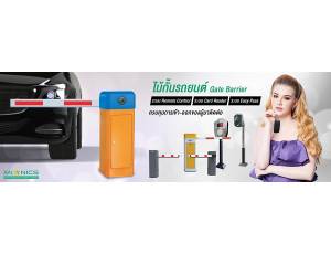 ข้อมูล บริษัท ไมโอนิคส์ โซลูชั่น จำกัด