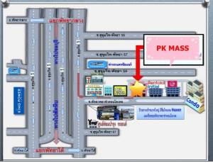 บริษัท พีเค แมส แอดเวอร์ไทส์ซิ่ง จำกัด (สาขา 1)