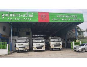 ข้อมูล บริษัท ดายุน ออโตโมบิล (ประเทศไทย) จำกัด