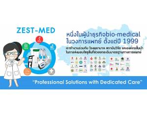 ข้อมูล บริษัท เซสท์ - เมด จำกัด