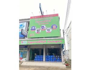 บริษัท เอสพีพี โปรเกรท จำกัด