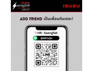ข้อมูล บริษัท อีซูซุแสงฟ้า จำกัด