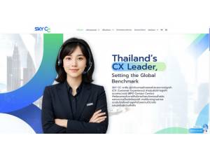 ข้อมูล บริษัท สกาย ซีซี จำกัด