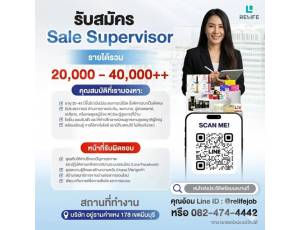 ข้อมูล บริษัท รีไลฟ์ โซลูชั่นส์ จำกัด