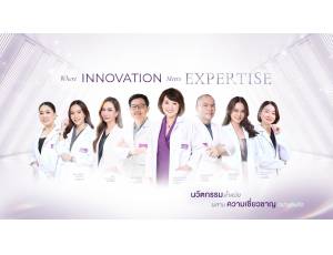 ข้อมูล บริษัท เอเพ็กซ์ เมดิคอล เซ็นเตอร์ จำกัด