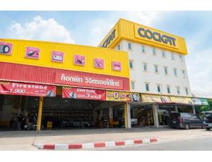 ค็อกพิทวิจิตรออโต้ไทร์