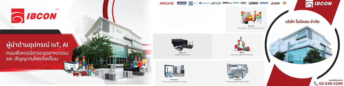 งาน Sales Executive บริษัท ไอบีคอน จำกัด