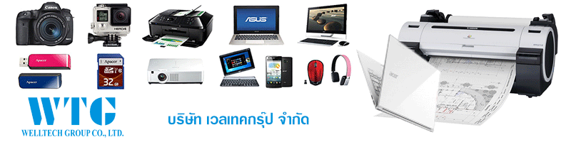 งาน ธุรการฝ่ายการตลาด บริษัท เวลเทคกรุ๊ป จำกัด
