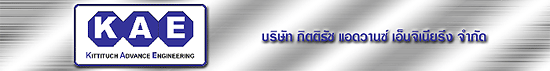 งาน ช่างเทคนิค / ช่างทั่วไป บริษัท กิตติธัช  แอดวานซ์  เอ็นจิเนียริ่ง จำกัด