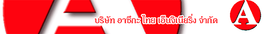 งาน พนักงานเขียนแบบฝ่ายผลิต AUTOCAD บริษัท อาซึกะ ไทย เอ็นจิเนียริ่ง จำกัด