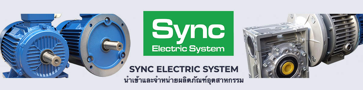 งาน ผู้ช่วยฝ่ายขาย บริษัท ซิงค์ อีเล็คทริค ซิสเต็ม จำกัด