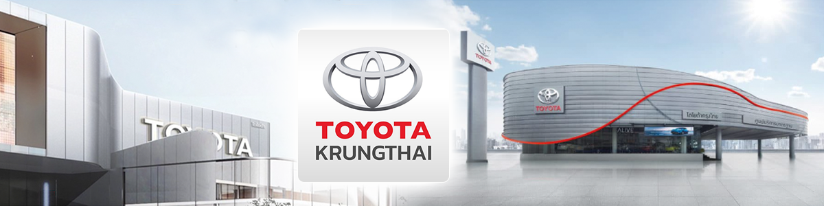 งาน ที่ปรึกษาการขายรถยนต์มือสอง Toyota Sure (สาขา กาญจนาภิเษก) บริษัท โตโยต้า กรุงไทย จำกัด
