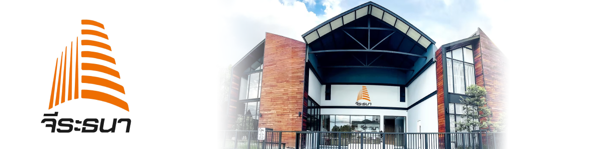 งาน โฟร์แมนสถาปัตย์ บริษัท จีระธนา ก่อสร้าง จำกัด