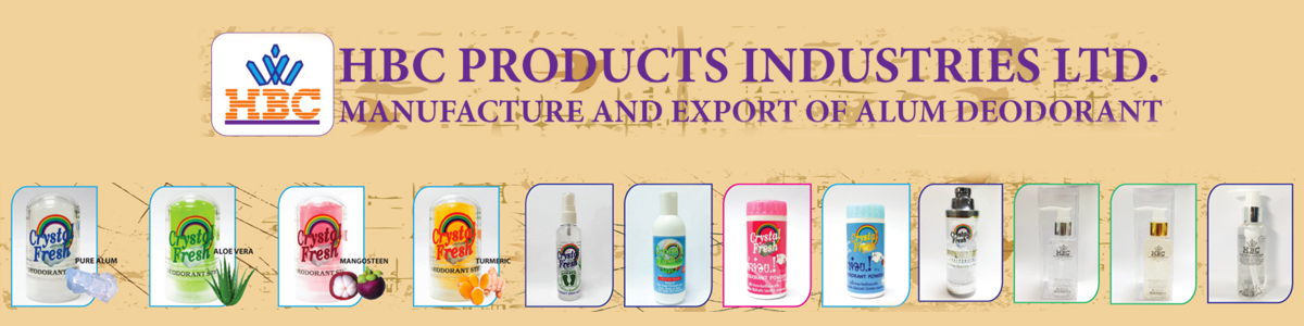 งาน เจ้าหน้าที่บุคคล-ธุรการ บริษัท เอชบีซี โพรดักซ์ อินดัสตรี้ส์ จำกัด