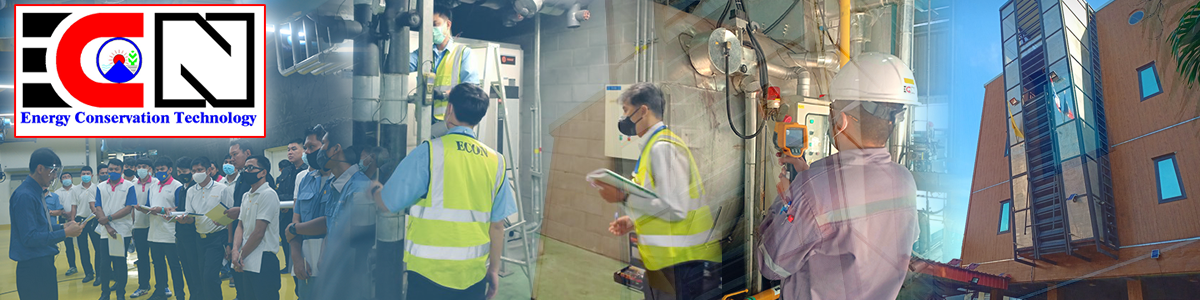 งาน วิศวกรเครื่องกล บริษัท เอ็นเนอร์ยี่ คอนเซอร์เวชั่น เทคโนโลยี่ จำกัด