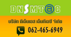 logo dnsmtac
