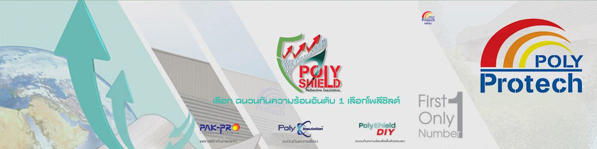 งาน Marketing Executive บริษัท โพลี โปรเทค จำกัด