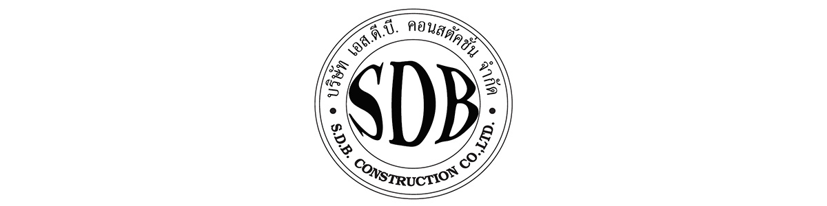 งาน Safety Officer (จป.วิชาชีพ) / จป.หัวหน้างาน บริษัท เอส.ดี.บี.คอนสตัคชั่น จำกัด