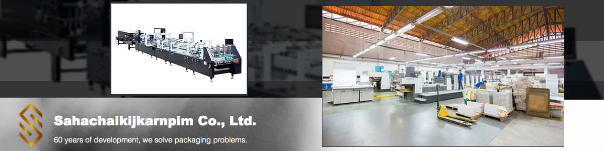 งาน Sale Executive (พนักงานขาย) Sahachai Kijkarnpim Co., Ltd.