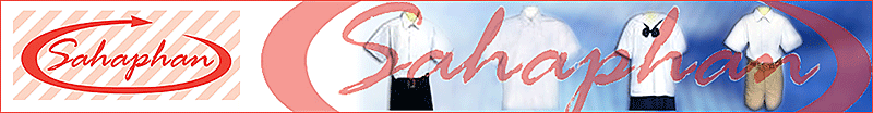 งาน แคชเชียร์ ร้านสหภัณฑ์