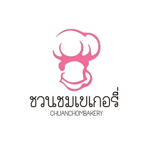 งาน บริษัท ณายลอยเบเกอรี่ จำกัด