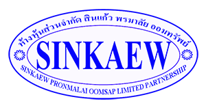 งาน บริษัท สินแก้ว พรมาลัย ออมทรัพย์ จำกัด