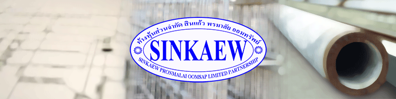 งาน วิศวกรไฟฟ้า บริษัท สินแก้ว พรมาลัย ออมทรัพย์ จำกัด