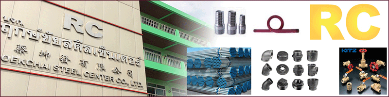 งาน **ด่วน** พนักงานดูแลบัญชีลูกหนี้ (ไม่จำเป็นต้องมีประสบการณ์) บริษัท ฤกษ์ชัยสตีลเซ็นเตอร์ จำกัด