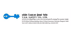 งาน บริษัท วี.เอส.เค. ตู้เซฟ จำกัด