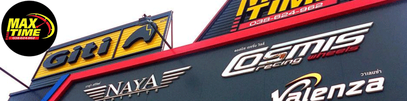 งาน แคชเชยร์ ประจำสาขา เมือง ระยอง Maxtime Service Ltd.