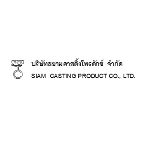 logo บริษัท สยามคาสติ้ง โพรดักซ์ จำกัด