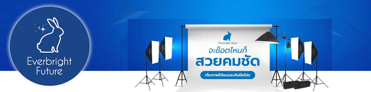 งาน พนักงานแอดมินฝ่ายขาย บริษัท เอเวอร์ไบรท์ ฟิวเจอร์ จำกัด
