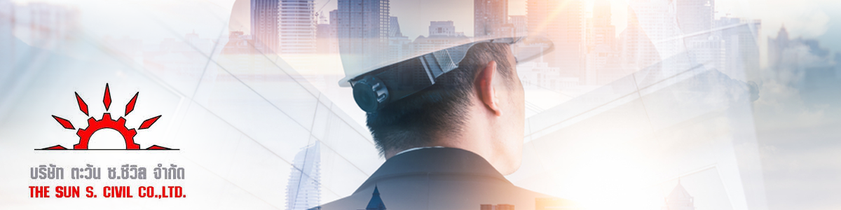 งาน Foreman บริษัท ตะวัน ซ. ซีวิล จำกัด