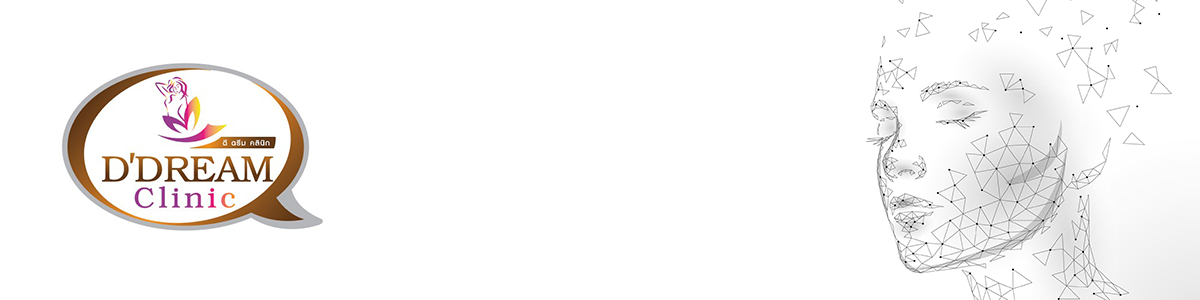 งาน ผู้ช่วยแพทย์ ดีดรีมคลินิก