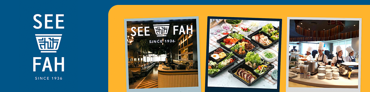 งาน เจ้าหน้าที่บัญชี SEE FAH Group Co., Ltd.