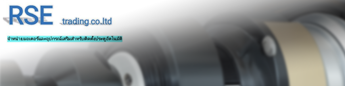 งาน พนักงานขาย บริษัท อาร์เอสอี เทรดดิ้ง จำกัด