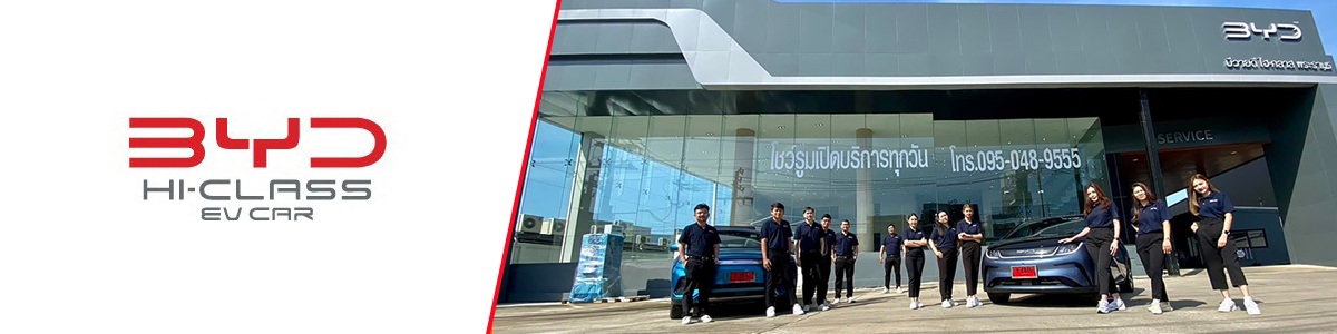 งาน ช่างเทคนิครถยนต์ไฟฟ้า (EV Technician)/ช่างยนต์) ประจำสาขา กาญจนาภิเษก บริษัท ไฮ-คลาส อีวีคาร์ จำกัด