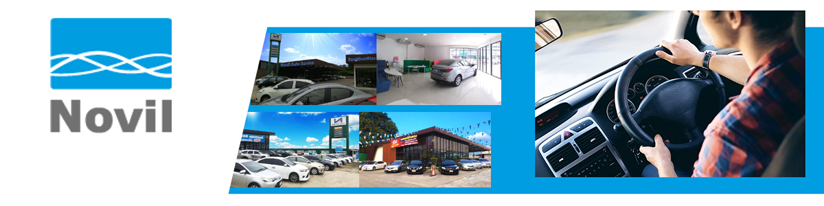 งาน บัญชีทั่วไป บริษัท โนวิล (ประเทศไทย) จำกัด