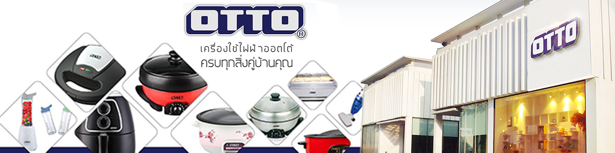 บริษัท ออตโต้ คิงส์ กลาส จำกัด
