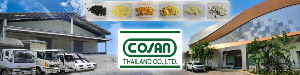 บริษัท โคซัน (ประเทศไทย) จำกัด
