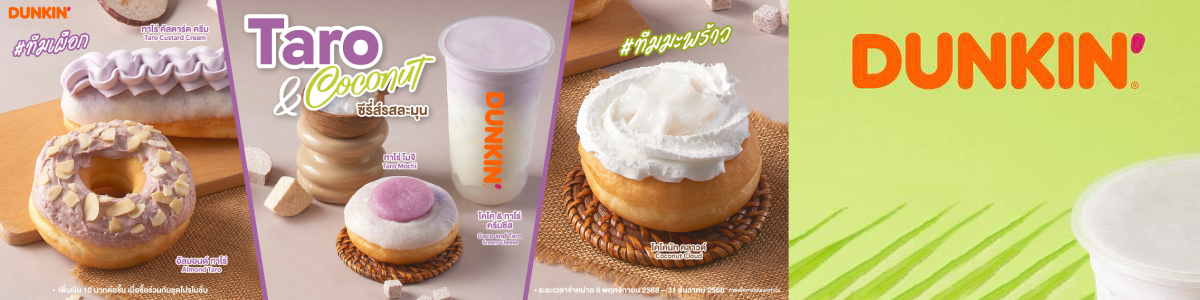 งาน พนักงานขับรถ บริษัท มัด แอนด์ ฮาวด์  จำกัด (มหาชน)