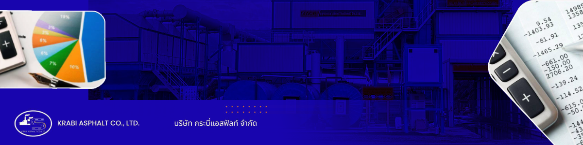 บริษัท กระบี่แอสฟัลท์ จำกัด