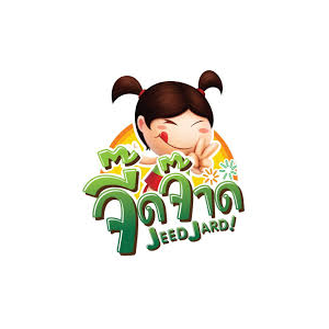 โลโก บริษัท ร่วมเกิด จำกัด