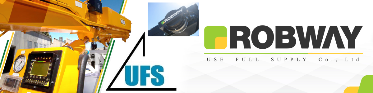 บริษัท ยูส ฟูล ซัพพลาย จำกัด