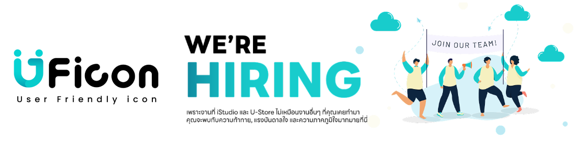 งาน Senior Account Payable Officer บริษัท ยูฟิคอน จำกัด