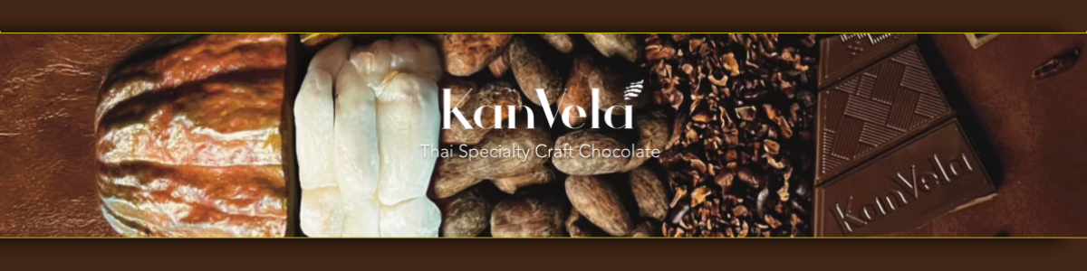 งาน  Marketing Strategic Planner บริษัท กานเวลา ช๊อคโกแลต จำกัด