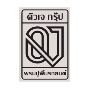 logo บริษัท คิว เจ กรุ๊ป จำกัด