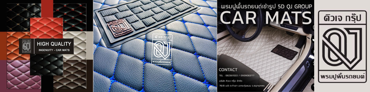 งาน ธุรการแอดมิน *พูดจีนได้* บริษัท คิว เจ กรุ๊ป จำกัด