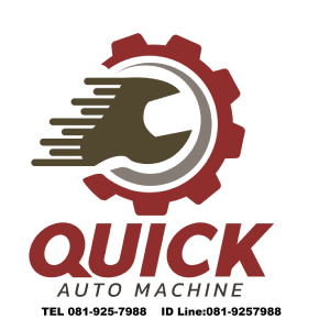 โลโก บริษัท ควิค ออโต้ แมชชีน จำกัด